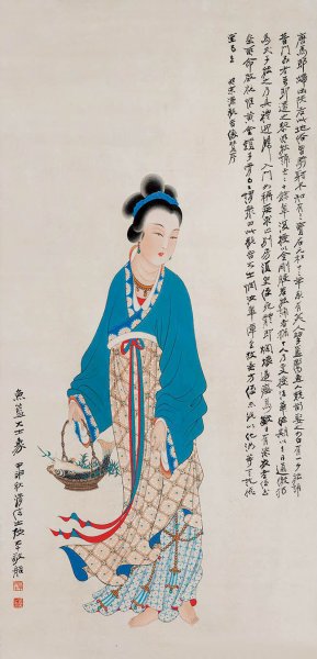 近现代 张大千 鱼篮大士像 57x118[人物]