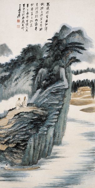 近现代 张大千 黛山雨后 43x84[山水]