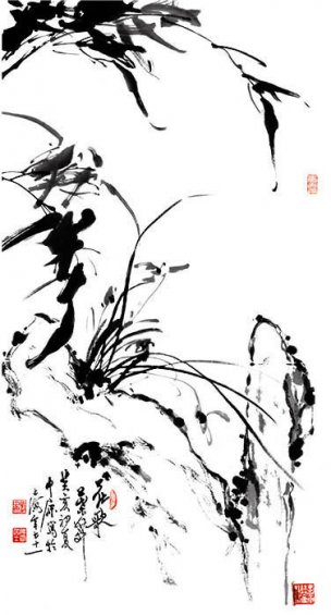 近现代 张中原 兰[花鸟]
