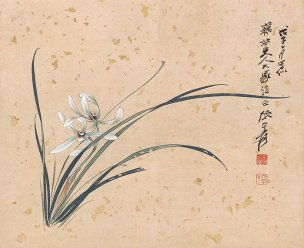 近现代 张大千 兰花 43X35[花鸟]