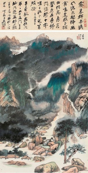 近现代 张大千 丙午（1966）年作 益都游 立轴 设