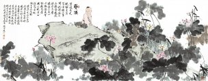 近现代 康宁 范曾 夏塘-216x550-全图 [人物]