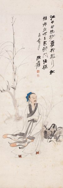 近现代 张大千 丁亥嘉平（1949）年作 江干行吟图