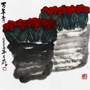 近现代 崔子范 万年青  69×69[花鸟]