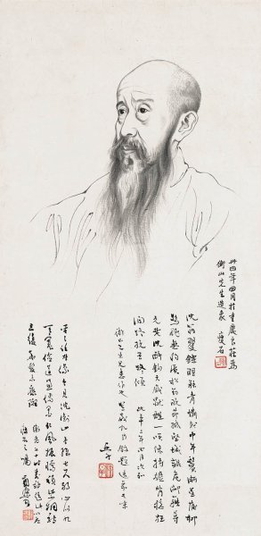 近现代 尹瘦石 沈均儒像-74.5x36.6 [人物]