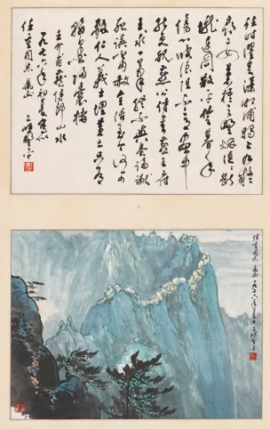 近现代 应野平 山水图轴 50x79[山水]