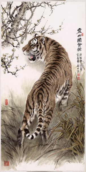 近现代 宗万华 震山国皆惊 71x140[走兽]
