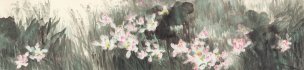 近现代 宋雨桂 荷花浅-X-3 221x52[花鸟]