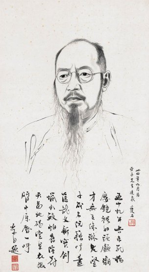 近现代 尹瘦石 刘亚子像-66x36 [人物]