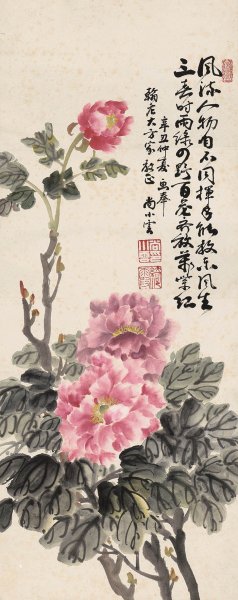 近现代 尚小云 牡丹CA1008042-145 70x28[花鸟]