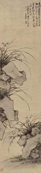 近现代 宋雨桂 草石 清晰度一般[山水]