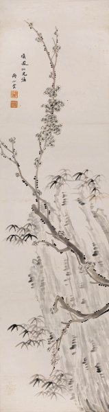 近现代 尚小云 梅花 30x113[花鸟]