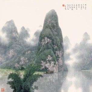 近现代 宋涤 山水-69x69[山水]