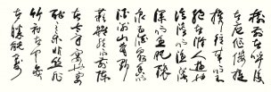 近现代 唐珂 006-X 109x37[书法]