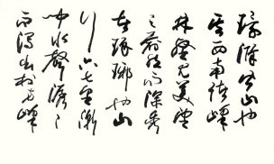 近现代 唐珂 001-X 69x41[书法]
