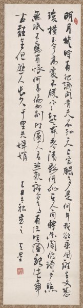 近现代 天呈 书法 scan100612-01 [山水]
