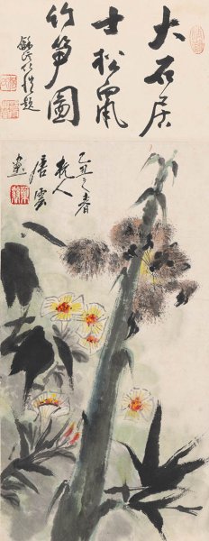 近现代 唐云 松鼠图轴62X24 [走兽]