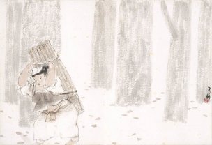近现代 周思聪 高原风情册页20开-19 59x40.5[人物