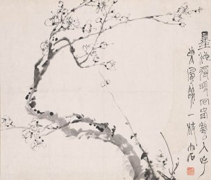 近现代 唐云 水墨梅花图轴43X50 [花鸟]