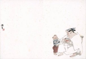 近现代 周思聪 高原风情册页20开-20 59x40.5[人物