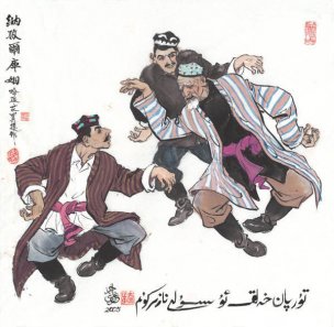 近现代 哈孜艾买提 纳孜尔库姆69X68[人物]