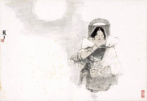 近现代 周思聪 高原风情册页20开-04 59x40.5[人物