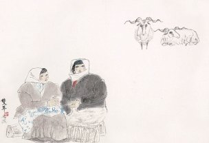 近现代 周思聪 ca0708028-册页十开1双羊  59x40.5[人物