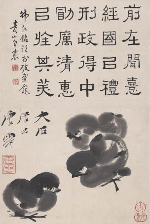 近现代 唐云 水墨小鸡图轴33X22 [花鸟]