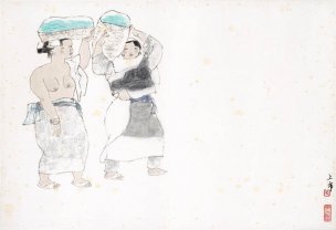 近现代 周思聪 高原风情册页20开-08 59x40.5[人物