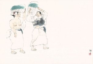 近现代 周思聪 册页20开-03 55X38[人物]