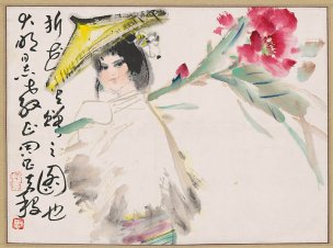 近现代 周思聪 -持花少女图轴 43x32[人物]