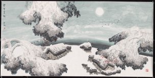 近现代 周尊成 梦里云乡 140X70[山水]