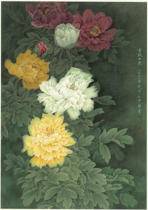 近现代 周中耀 牡丹 70X100[花鸟]