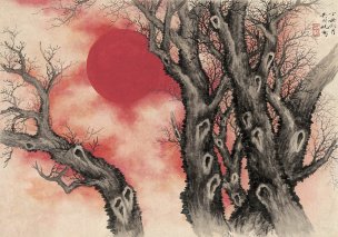 近现代 吴湖帆 日出-29.5x42.2 [山水]