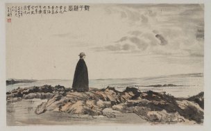 近现代 吴欢 作品 (48)[山水]