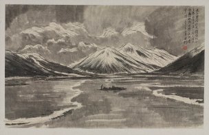 近现代 吴欢 作品 (49)[山水]