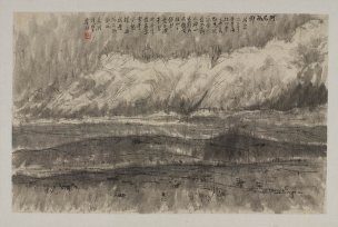 近现代 吴欢 作品 (38)[山水]