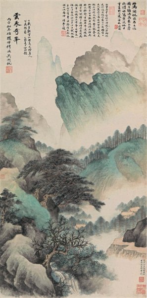 近现代 吴湖帆 云表奇峥 纸本47.5x96[山水]