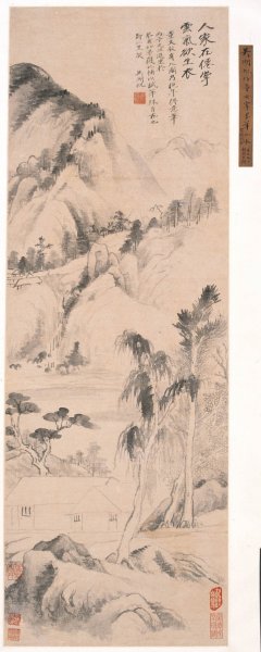 近现代 吴湖帆 仿董玄山水 41x102 一般[山水]