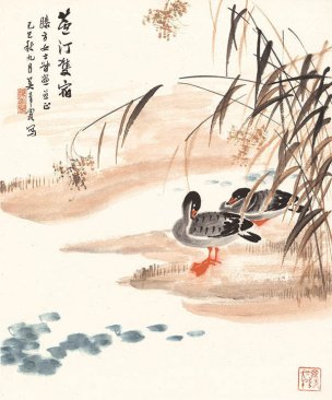 近现代 吴青霞 藤芳藏品 06-X 31x37[走兽]