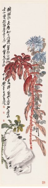 近现代 吴昌硕 秋菊图轴40x161[花鸟]