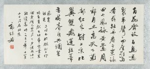 近现代 吴欢 书法 作品 (17)[书法]