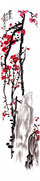 近现代 吴昌硕 霞气[花鸟]