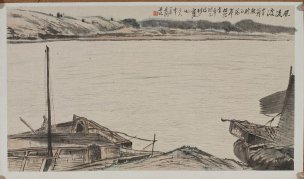 近现代 吴欢 作品 (51)[山水]