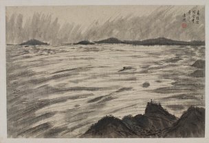 近现代 吴欢 作品 (50)[山水]