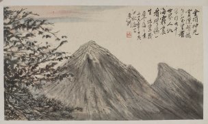近现代 吴欢 作品 (40)[山水]