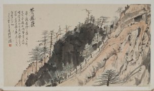 近现代 吴欢 作品 (45)[山水]