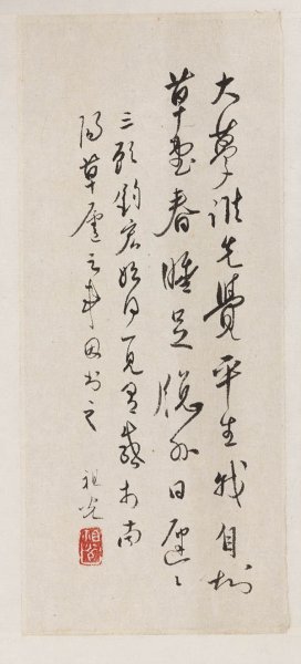 近现代 吴欢 书法 作品 (24)[书法]