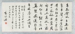 近现代 吴欢 书法 作品 (13)[书法]