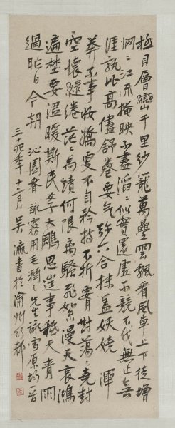 近现代 吴欢 书法 作品 (15)[书法]
